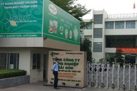 Trụ sở Sagri, nơi nhiều cán bộ bị xử lý kỷ luật do sai phạm