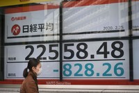 Chỉ số Nikkei 225 mất 1,28% ngay những giờ đầu giao dịch trong phiên sáng nay 13/5 còn chỉ số Topix giảm 0,99%. Ảnh: AFP