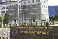 Phó thủ tướng Trương Hòa Bình đã trực tiếp chỉ đạo  phân nhóm đối với 12 dự án chậm tiến độ, kém hiệu quả ngành công thương và Phương án xử lý đối với 2 dự án thuộc Tổng công ty Thép Việt Nam.