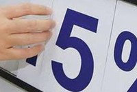 Lãi suất huy động và cho vay sẽ giảm thêm sau khi Ngân hàng Nhà nước hạ lãi suất điều hành