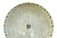 Đĩa gốm Chu Đậu được vinh danh kỷ lục Guiness thế giới