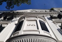 Ngành khách sạn Việt Nam đang trong thời kỳ "ăn nên, làm ra". Ảnh: Thành Nguyễn.