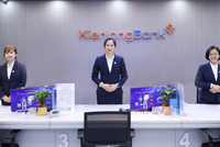 Sau kiểm toán, KienlongBank (KLB) đạt lợi nhuận trước thuế 552 tỷ đồng trong 6 tháng đầu năm