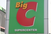 Casino có thể bán Big C Việt Nam trong năm 2016