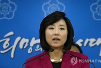 Bộ trưởng Văn hóa, thể thao và du lịch Hàn Quốc Cho Yoon-Sun. (Nguồn: Yonhap)
