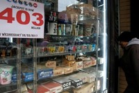 Giải độc đắc của Powerball đã lên tới hơn 400 triệu USD sau gần 3 tháng không có người trúng thưởng. (Ảnh: Reuters)