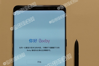 Hình ảnh được cho là Galaxy Note 8.