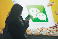 WeChat - ứng dụng từng bị tẩy chay tại Việt Nam nhưng cực kỳ phổ biến tại Trung Quốc.
