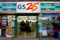 Sơn Kim muốn mở cửa hàng tiện lợi đầu tiên ngay cuối năm nay.