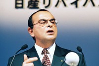 Ông Carlos Ghosn thời điểm mới đến Nissan. Ảnh: Nikkei.