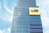 Năm Bảy Bảy (NBB) muốn mua hơn 9,75 triệu cổ phiếu quỹ