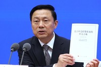 Phó phòng thông tin Quốc vụ viện Trung Quốc Quách Vệ Dân công bố sách trắng tại Bắc Kinh ngày 2/6. Ảnh: SCMP.