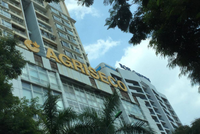 Chứng khoán Argibank muốn bán gần 1,3 triệu cổ phiếu của Đầu tư và Phát triển du lịch Vinaconex (VCR)