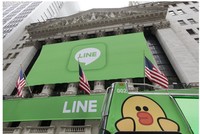 Cổ phiếu Line tăng 48% sau IPO