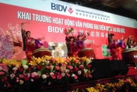 Lễ khai trương hoạt động Văn phòng đại diện BIDV tại Đài Bắc - Đài Loan ngày 23/11/2015