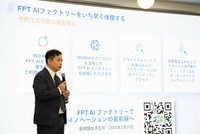 Ông Lê Hồng Việt, Tổng Giám đốc FPT Smart Cloud, Tập đoàn FPT giới thiệu ra mắt FPT AI Factory tại Nhật Bản.
