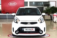 KIA tại Việt Nam đã công bố giá bán xe cho năm 2018 tới đây; trong đó, mẫu xe nhỏ Morning lắp ráp trong nước có mức giảm khoảng 5 triệu đồng