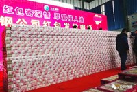 Thưởng nhân viên cuối năm, tiền xếp thành tường