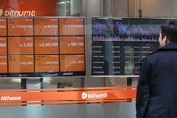 Bithump là một trong những sàn tiền ảo lớn nhất Hàn Quốc. Ảnh: Business Korea