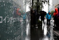 Bên ngoài sàn giao dịch tiền ảo Coincheck sau vụ tấn công. Ảnh: Reuters.