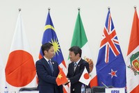 Sau khi Mỹ rút, Nhật Bản là một trong những nước mạnh mẽ ủng hộ ký kết TPP.  Ảnh: Viễn Thông.