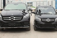 Hãng xe Trung Quốc sao chép Range Rover và Mercedes