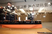 Giám đốc điều hành Shinil xin lỗi công chúng. (Ảnh: Reuters).