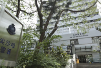 Đồn cảnh sát Tsim Sha Tsui, nơi nghi phạm đang bị giam giữ. (Nguồn: Edmond So).