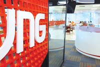 Cách đây 4 năm, VNG từng được định giá 1 tỷ USD