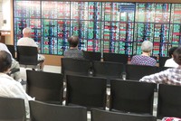 Cận cảnh sàn chứng khoán 1.000 tỷ USD