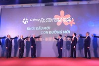 Ông Trần Văn Dũng - Chủ tịch Ủy ban Chứng khoán Nhà nước (đứng thứ 5, từ trái sang), Ngài đại sứ Richard Shih - Trưởng Văn phòng Kinh tế Văn hóa Đài Bắc tại Việt Nam (đứng thứ 4, từ trái sang) cùng Ban lãnh đạo Tập đoàn Tài chính Yuanta thực hiện nghi thức ra mắt CTCK Yuanta Việt Nam.