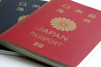 Năm 2019, Nhật Bản đã trở thành quốc gia sở hữu cuốn hộ chiếu quyền lực nhất thế giới, theoHenley and Partners. Ảnh:CNT.