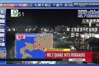 (Nguồn: 3.nhk.or.jp).