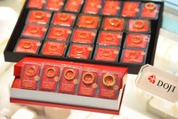 Từ ngày 18/07 – 18/08/2019, nhân dịp sinh nhật Tập đoàn 25 năm, DOJI ưu đãi 150.000 đồng/lượng dòng sản phẩm Hưng Thịnh Vượng.