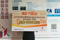 Tiểu Tượng lên nhận giải hôm 14/8/2019. Người đàn ông này phải che mặt để tránh phiền hà sau này.  Ảnh: hubeidaily.