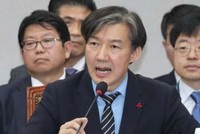 Ông Cho Kuk. Ảnh: East Asia Research Center.