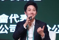 Eric Tse tham dự một hội nghị thượng đỉnh của doanh nhân trẻ tại Trung Quốc năm 2018. Ảnh: Instagram của Eric Tse.