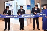 Panasonic chính thức khai trương khu trưng bày Giải pháp không khí toàn diện từ tháng 9/2019.