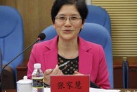 Bà Zhang Jiahui (Ảnh: Weibo).