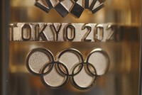 Ảnh minh họa. (Nguồn: YouTube)