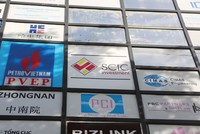 SCIC đặt kế hoạch lợi nhuận trước thuế 4.839 tỷ đồng