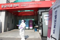 Nhân viên y tế làm việc tại điểm xét nghiệm COVID-19 dã chiến ở Trung tâm y tế quốc gia Seoul, Hàn Quốc ngày 29/4/2020. (Ảnh: Yonhap/TTXVN).