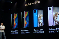 Bphone 2020 có 4 phiên bản. (Ảnh chụp màn hình).
