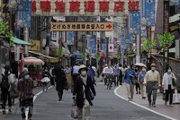 Quang cảnh đường phố tại Tokyo, Nhật Bản. (Ảnh: AFP/TTXVN).