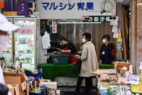 Một cửa hàng tạp hóa ở Tokyo, Nhật Bản. (Ảnh: AFP/TTXVN).