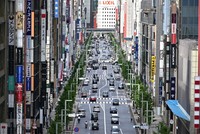 Đại lộ Ginza ở Tokyo, Nhật Bản, ngày 25/5 vừa qua. (Ảnh: AFP/TTXVN).