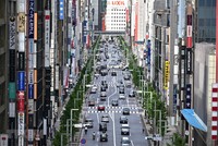 Đại lộ Ginza ở Tokyo, Nhật Bản. (Ảnh: AFP/TTXVN).