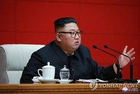 Chủ tịch Triều Tiên Kim Jong-un (Ảnh: Yonhap News).