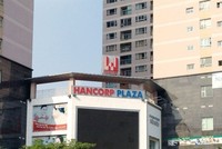 Bộ Xây dựng sắp bán đấu giá để thoái 98,83% vốn tại Hancorp với giá khởi điểm 19.930 đồng/cổ phần. (Nguồn: vietnamfinance.vn).