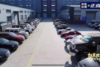 Dàn siêu xe của Lý Vĩ - cựu phó giám đốc Cục Điện lực Cáp Nhĩ Tân (Ảnh: CCTV).